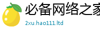 77777788888王中王正版则2025新澳门2025免费原料